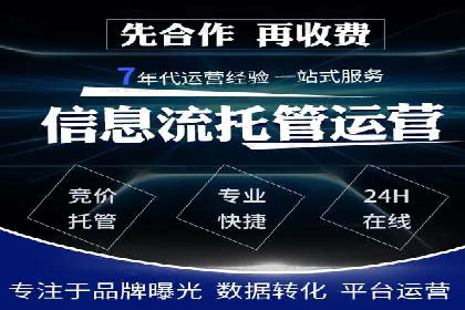 深入了解百度推广的计费方式：以一则广告投放为例