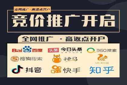 百度推广成本分析，揭秘广告费用构成