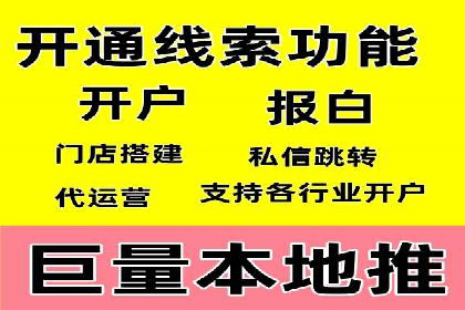 服装行业SEM推广：从市场分析到执行策略