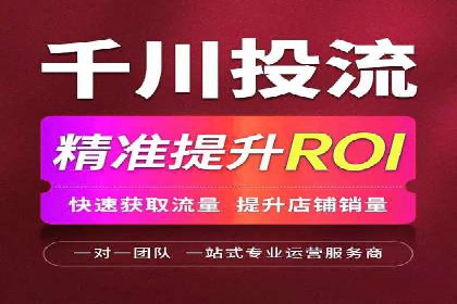 案例教学：SEM竞价专员实战经验分享